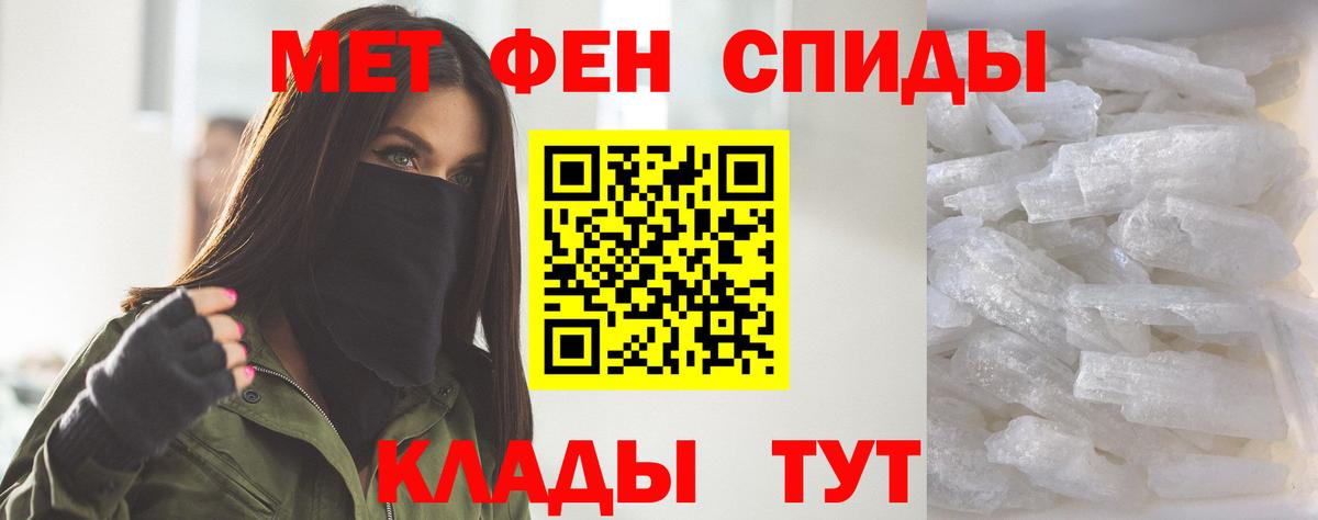АМФЕТАМИН 97% Учалы