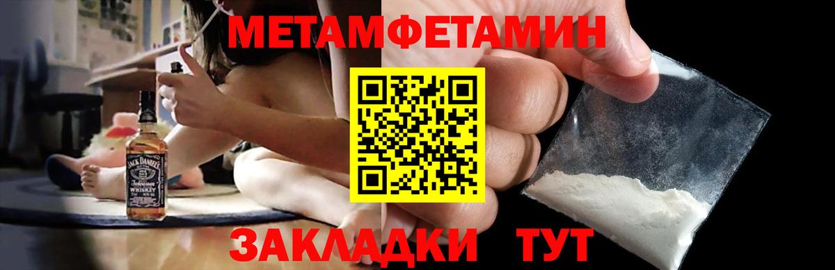 Учалы  АМФЕТАМИН  Вход с VPN  Amphetamine VHQ 