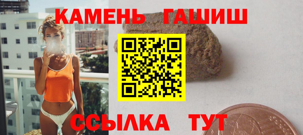 ГАШ Cannabis Учалы
