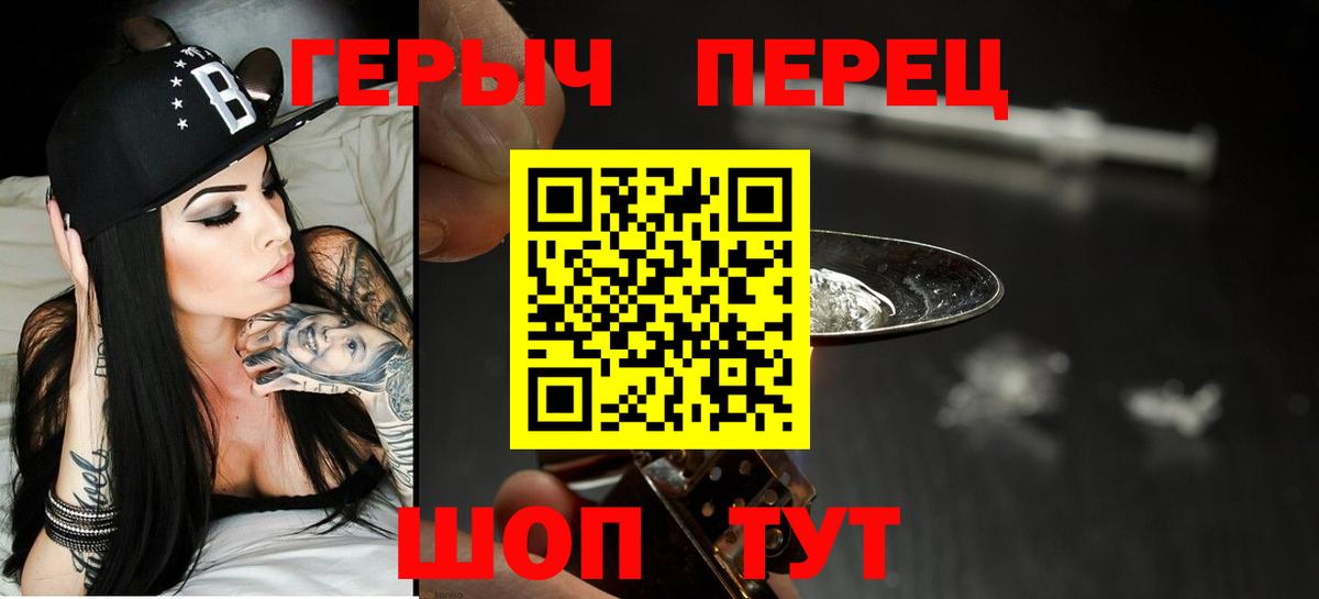 Героин  Вход с VPN  Учалы  ГЕРОИН афганец 