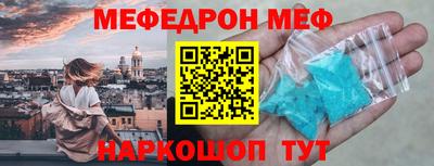 скорость mdpv Ливны