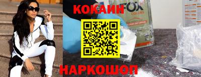 скорость mdpv Ливны