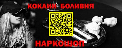 скорость mdpv Ливны