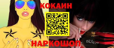 скорость mdpv Ливны