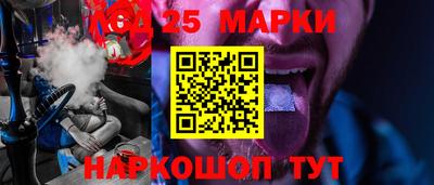 2c-b Лесосибирск