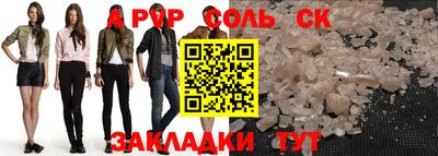 2c-b Лесосибирск