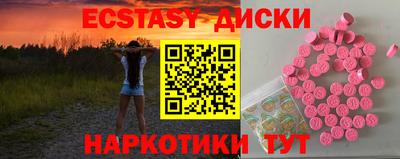 MESCALINE Малгобек