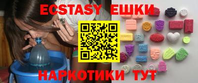 крисы Мариинск