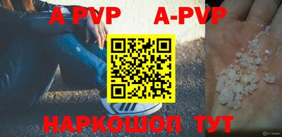 скорость mdpv Ливны