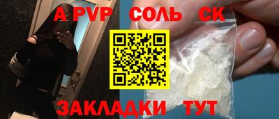 альфа пвп Ликино-Дулёво