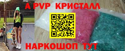 альфа пвп Ликино-Дулёво