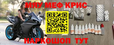 2c-b Лесосибирск