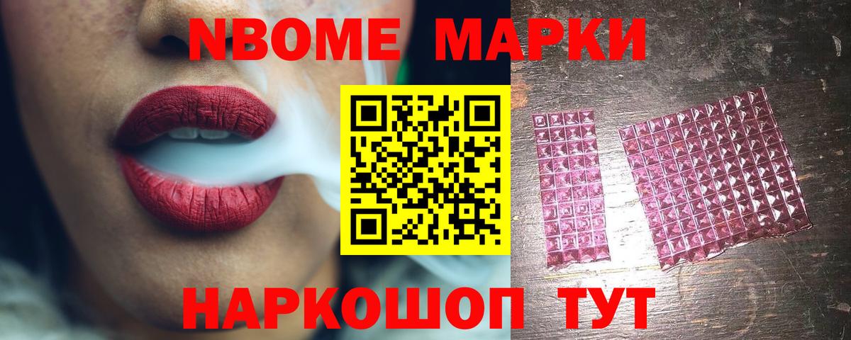 Лсд 25 экстази кислота Учалы