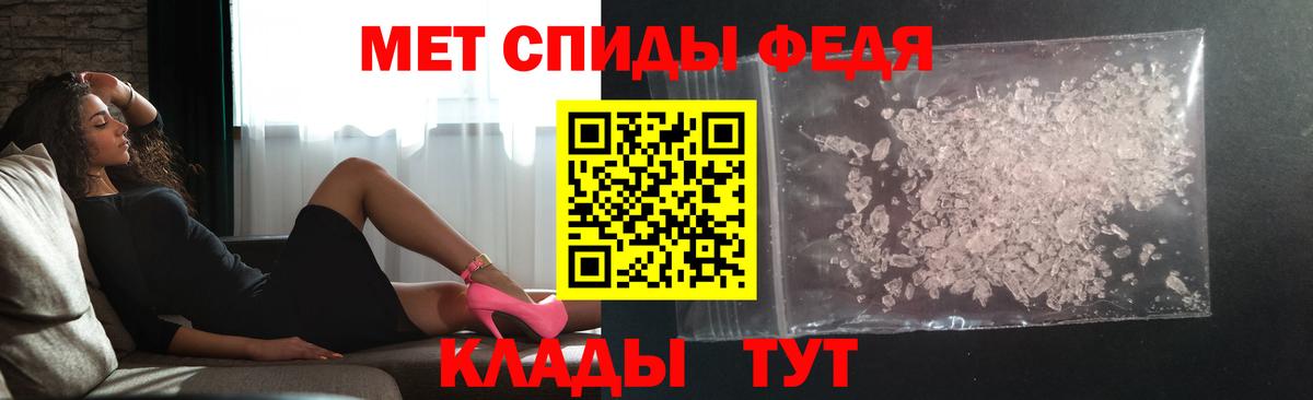 МЕТАМФЕТАМИН витя Учалы