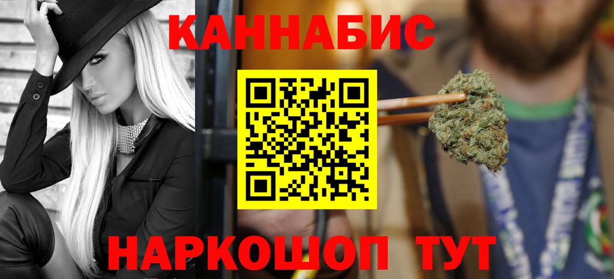 Конопля LSD WEED  Шишки марихуана планчик  Учалы  Шишки марихуана White Widow  Каннабис THC 21%  Вход с VPN 